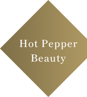 Hot Pepper Beauty